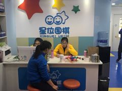 -星位围棋俱乐部(宝山万达店)