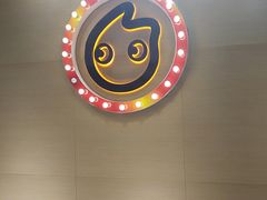 用餐区-CoCo都可(砂之船奥莱店)