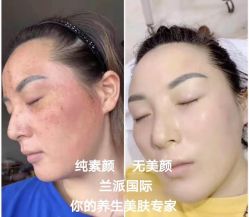 -兰派国际美容养生SPA