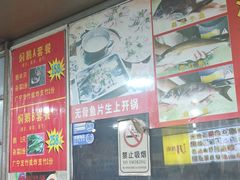 -聚合味(平洲店)