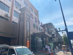 -凯鸽酒楼(操场城店)