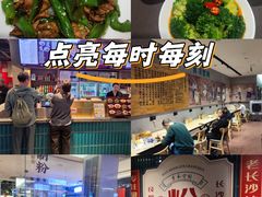 -易裕和·长沙米粉(竹塘西路店)
