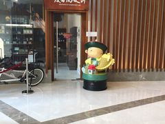 -扬州皇冠假日酒店
