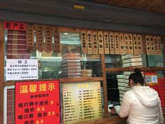 -阿吉仔(大元路店)