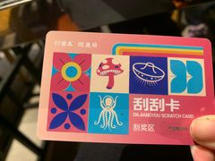 -打酱友•斑鱼海鲜粥火锅(吴桥店)