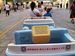 -蘭亭·新都汇