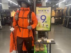 -迪卡侬(苗岭路店)