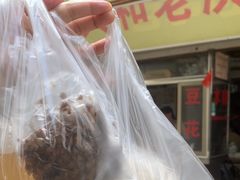 -共和老洪豆花草粿水粿