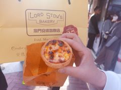 -安德鲁饼店(总店)