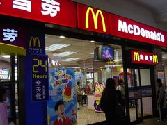 门面-麦当劳(静安寺店)
