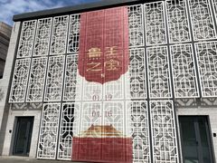 -中国江南水乡文化博物馆