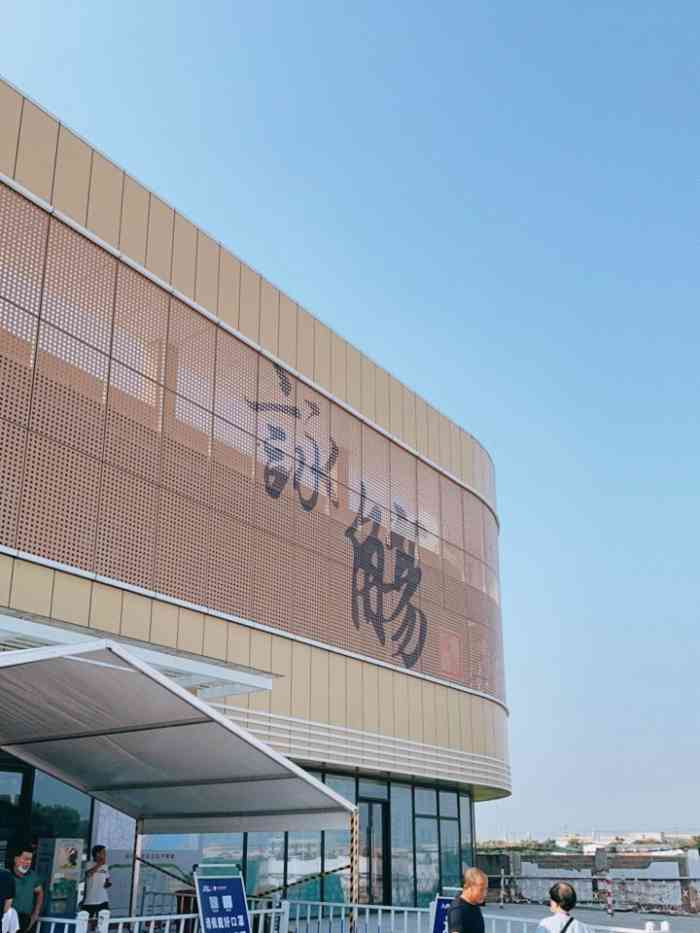 绍兴服务区-"五一假期结束,送我们家神兽回学校,去绍兴.