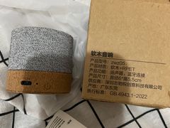 -杭州西湖银泰百货