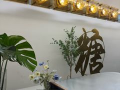 -七七家的糖水店(南湾街1号店)
