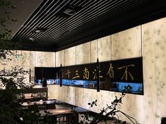 -桂满陇-锦绣江南(万象城店)