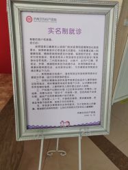 -济南艾玛妇产医院