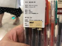 -MUJI无印良品(环球港店)