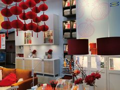 -宜家家居(四元桥商场店)