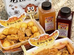-老day牛杂(官也街总店)