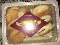-好利来(道前街店)