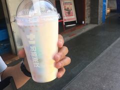 -加减茶饮(高沙店)