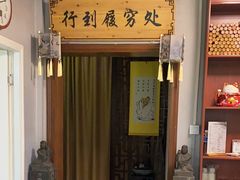 -净耳阁采耳文化体验馆(华强北店)