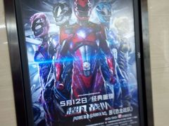 -万达影城(保定万博广场激光IMAX店)