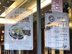 -勤德兴(湖滨路店)
