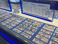 -优购镜仓(六角广场店)