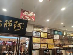 -阿胖龙虾(罍街店)