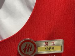 -海底捞火锅(吾悦广场店)