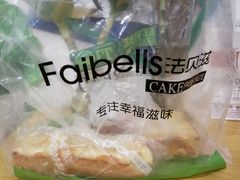 -法贝滋动物奶油蛋糕(广益哥伦布店)