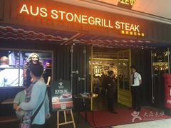 -巴罗萨澳洲滚石牛排(万达广场店)