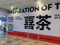 -鹏欣水游城