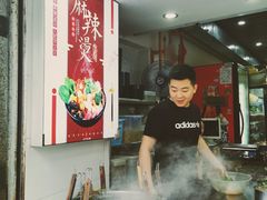 -唐记麻辣拌麻辣烫(景田东路店)