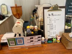 -白熊咖啡(闽江大道店)