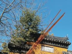 -西园戒幢律寺