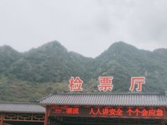 -龙井关长城漂流