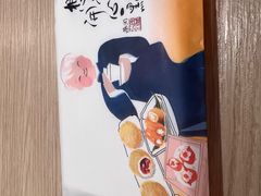 -蔡澜点心·粤菜(新街口IFCX店)