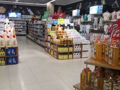-永辉超市(鲁谷店)