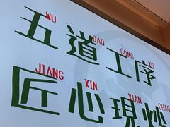 -十二点·辣椒炒肉(新沙店)