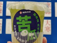 -炖物24章·顺时轻养茶(杭州保利时光里店)