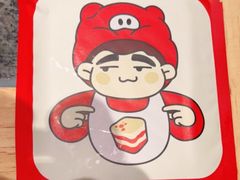 -酒拾烤肉(复地星光天地店)