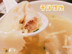 -熙盛源(滨湖万达店)