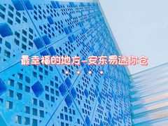 -安东易迷你仓自助寄存仓库(淞虹路店)