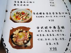-馥家小馆(黔灵山公园店)