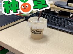 -SeekSeeking咖啡专门店(堰塘街店)