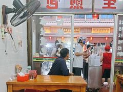 -求生煎包(武夷小区店)