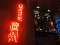 -喜喜水饺