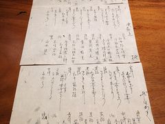 菜单-桐寿司Sushi Tong